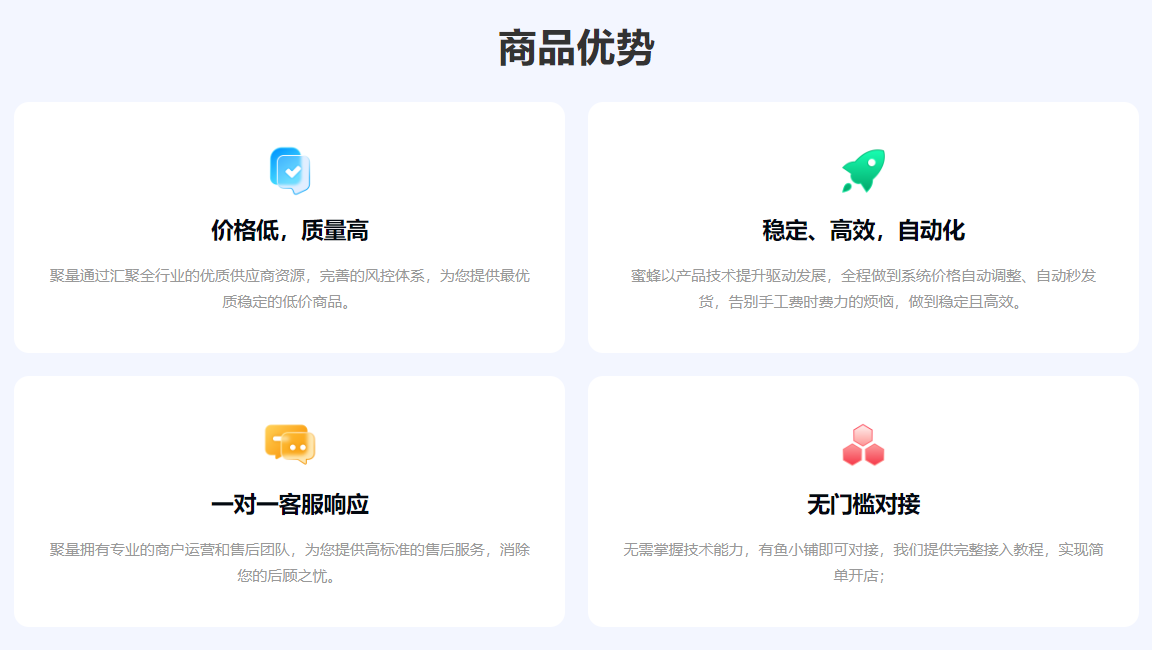 影视会员卡券批发新渠道：API对接、APP系统与权益云平台全解析