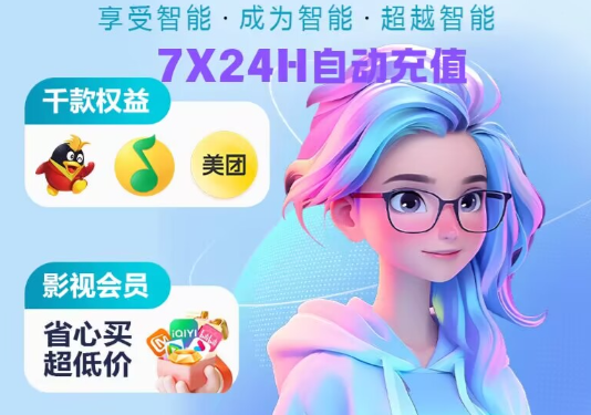 卡券app与影视会员API对接示意图